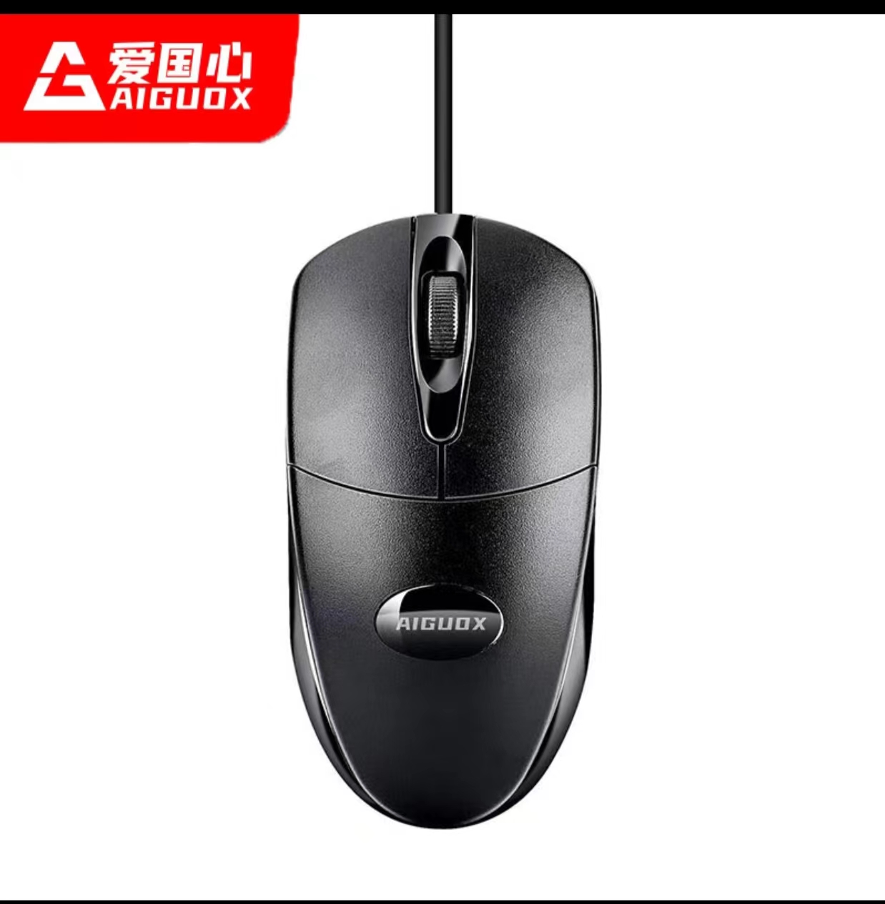爱国心 GM518电脑办公有线鼠标 商务鼠标